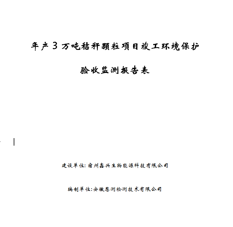 精密定制式智能模具加工生产数字化车间建设技